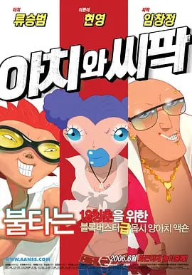 欧美日韩中文国产一区发布