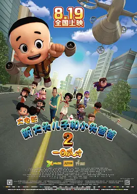 久久亚洲国产成人亚