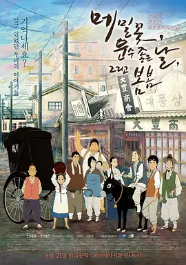 亚洲免费成人