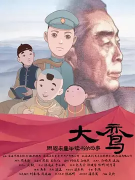 国产一级淫片a视频免费观看
