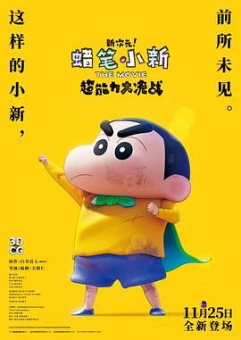 我爱裙底网