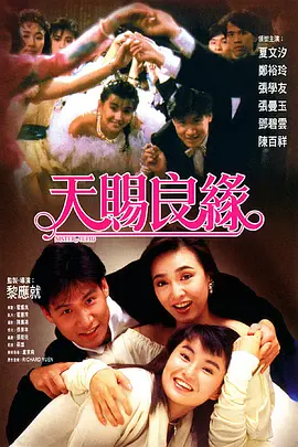福利网站午夜
