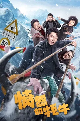 追呼呼的声音