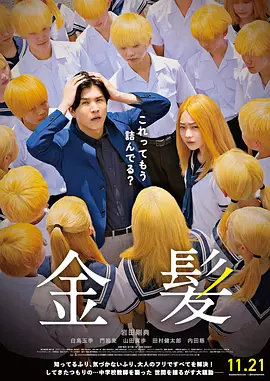 欧美一区二区三区电影