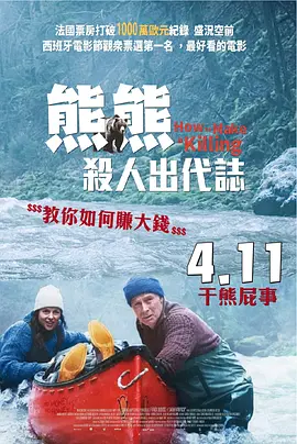 欧洲另类一二三四区