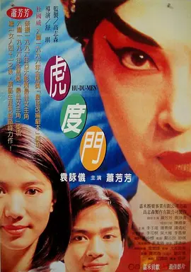 国产专区一区二区三区