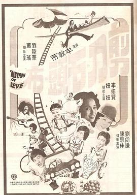 男人的幻想
