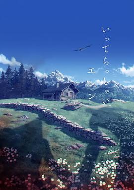 克莱斯的办公室