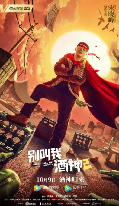 天天噪天天噪天天噪