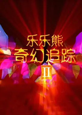 精品美女喷水av