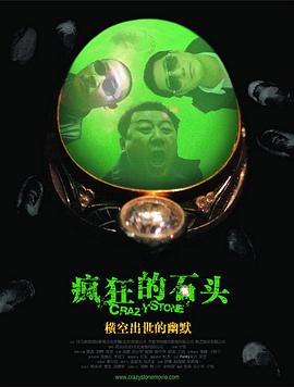国产精品国产三级国快看