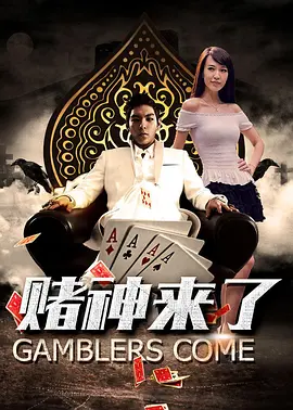 陈雅伦三点尽露未删减版