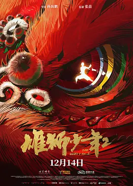 国产亚洲一区二区三区不卡