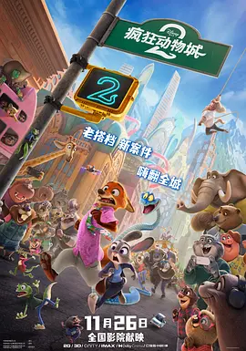 恋爱事件A