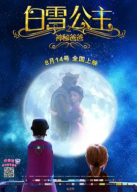 极品魔鬼身材女神啪啪下载