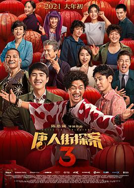 欧美日韩中文字幕在线