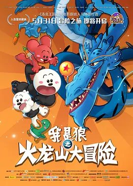 彩虹男孩夜里必备视频