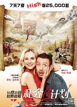 99精品久久久久久久免费看蜜月