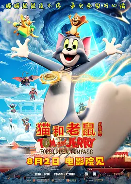 国产日韩欧美另类