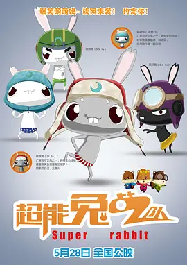 国产suv精品一区二区6