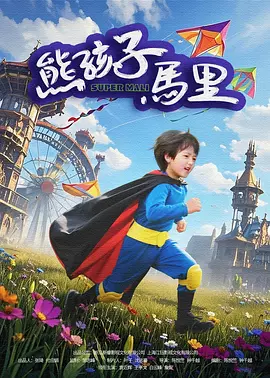伊人电影综合