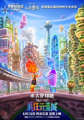 坐情敌的出租车