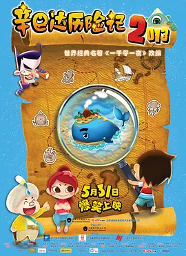 后院情事