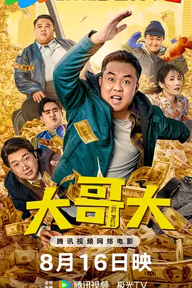 潮湿的心hd完整版