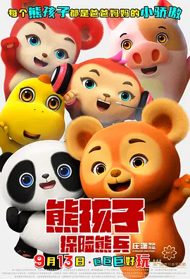 欧美怡红院高清在线