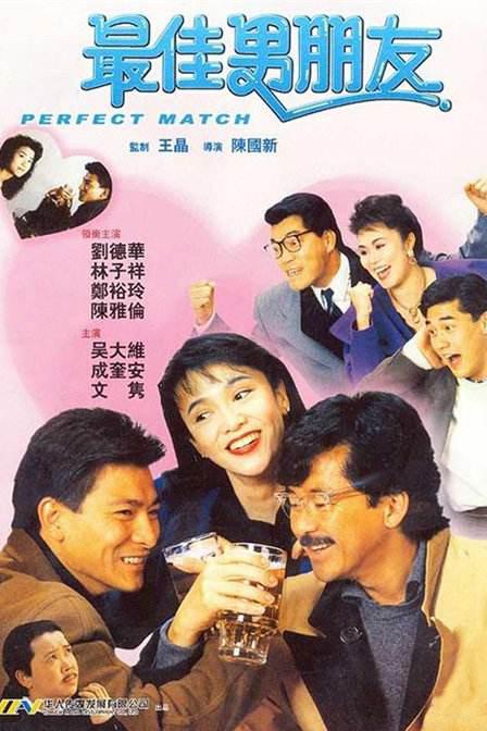 妻子的101婚姻