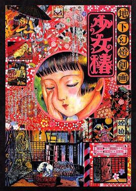 韩国伦理电影年轻的嫂子