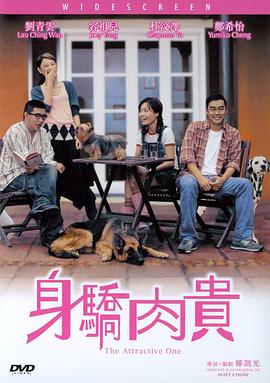免费乱理伦片在线观看下载
