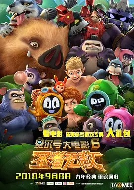 天天插天天狠天天透