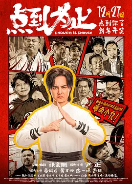 色啪网站