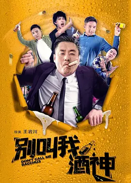 激情四射的夜晚
