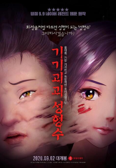 美女搞鸡视频在线观看