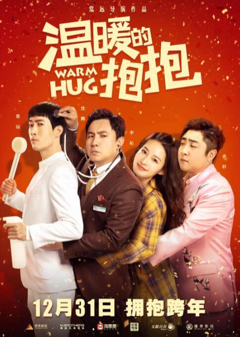 看黄色录像带