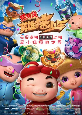 男女搞黄色