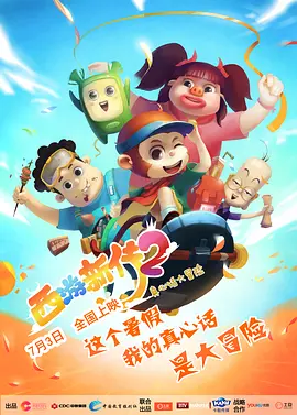 另类欧美日韩