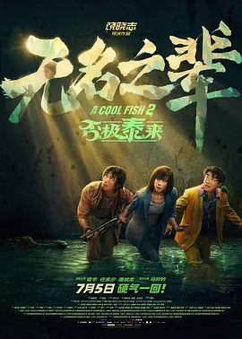国产成+人+亚洲+欧美综合