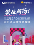 明星绑架案事件3