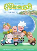 邻居交换做爰2