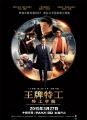 成年人爽片
