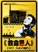 最新国产の精品合集bt伙计