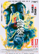 在线观看日韩av电影