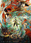 亚洲欧美高清视频