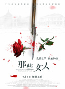 黑丝美女被调教