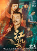 精品久久久久久久久久香蕉