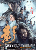 国产欧美一区二区三区在线