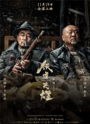 亚洲综合第一欧美日韩中文